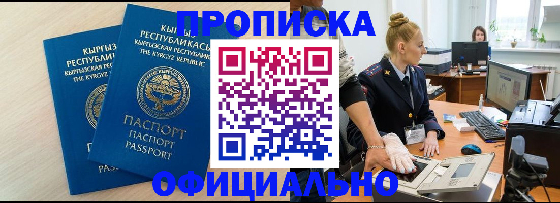 где прописаться в Муроме